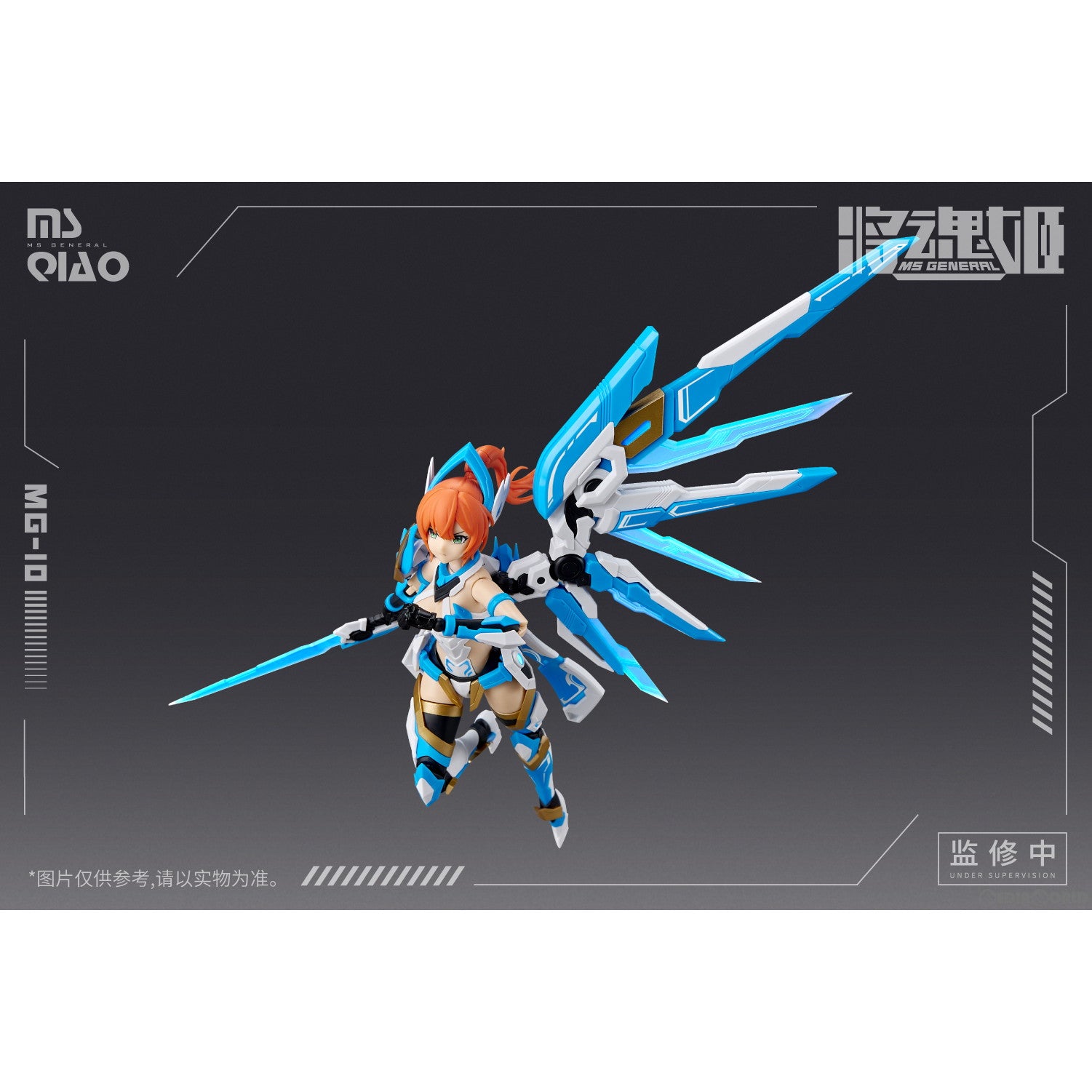 【新品即納】[PTM] MG-10 1/10 大喬&小喬(だいきょう&しょうきょう) プラスチックモデルキット プラモデル MS GENERAL(将魂姫) (20240907)