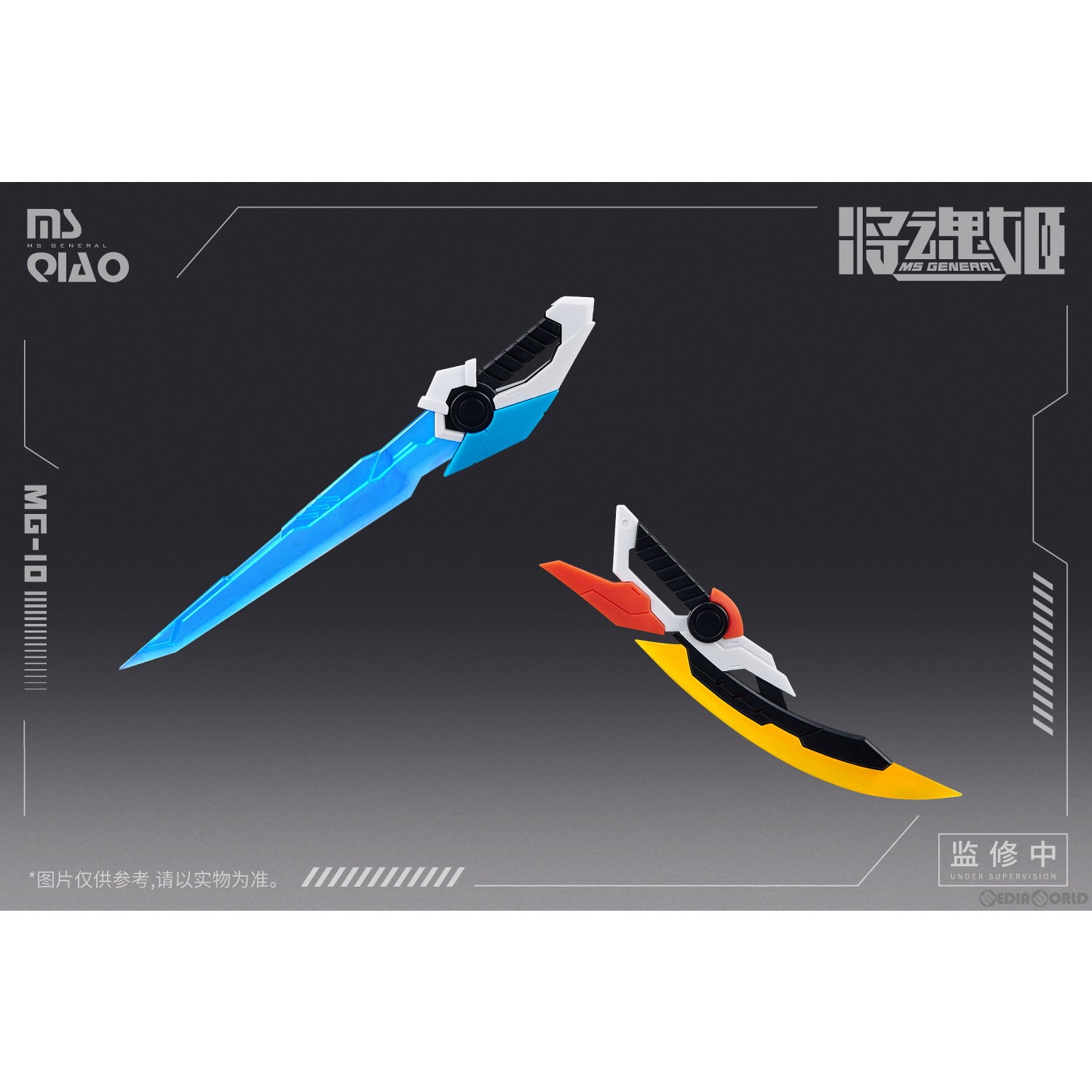 【中古即納】[PTM] MG-10 1/10 大喬&小喬(だいきょう&しょうきょう) プラスチックモデルキット プラモデル MS GENERAL(将魂姫)(20240911)