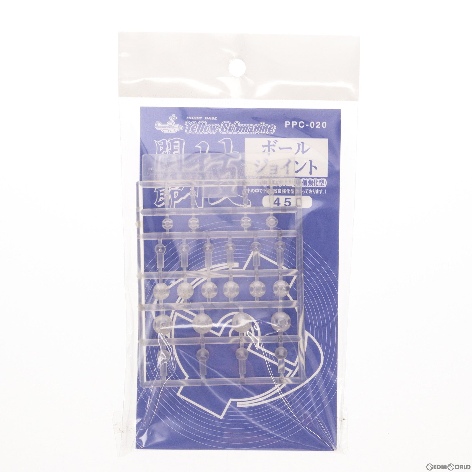 【中古即納】[PTM] 関節技 ボールジョイント クリア(大×4・中×6・小×4) プラモデル用アクセサリ(PPC-020) ホビーベース(19991231)
