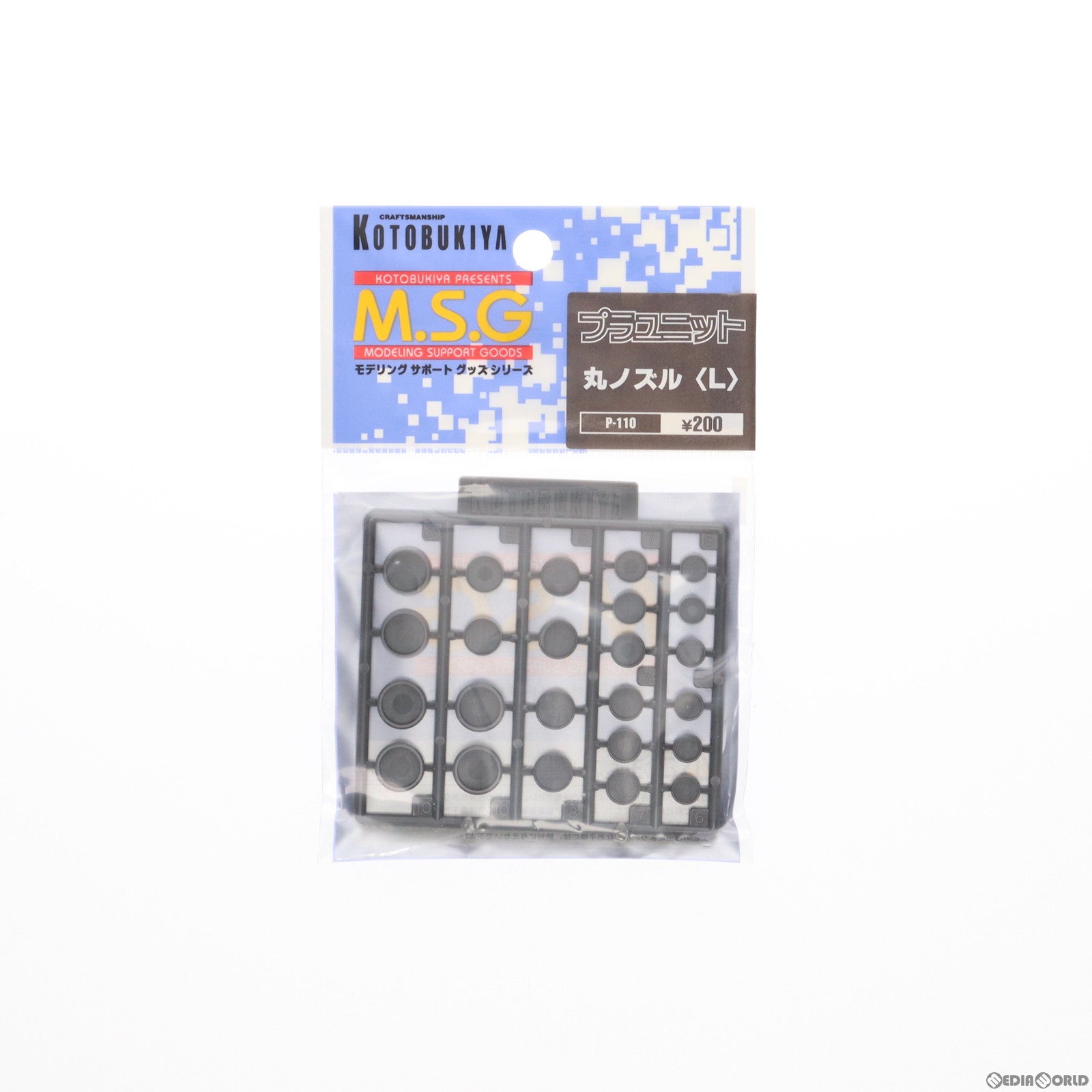 【中古即納】[PTM] M.S.G モデリングサポートグッズ 丸ノズル(L) プラユニット プラモデル用アクセサリ(P110) コトブキヤ(20110429)