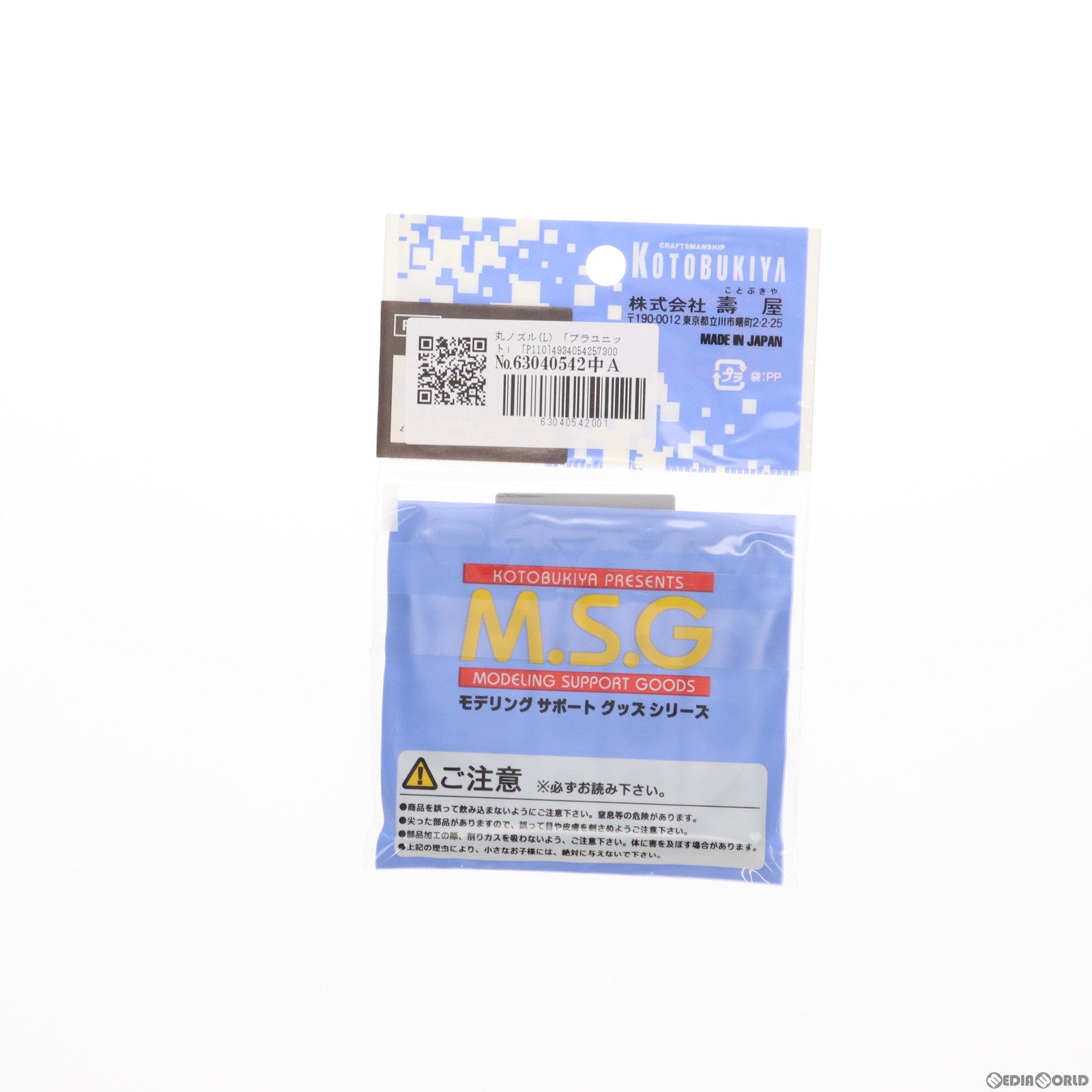 【中古即納】[PTM] M.S.G モデリングサポートグッズ 丸ノズル(L) プラユニット プラモデル用アクセサリ(P110) コトブキヤ(20110429)