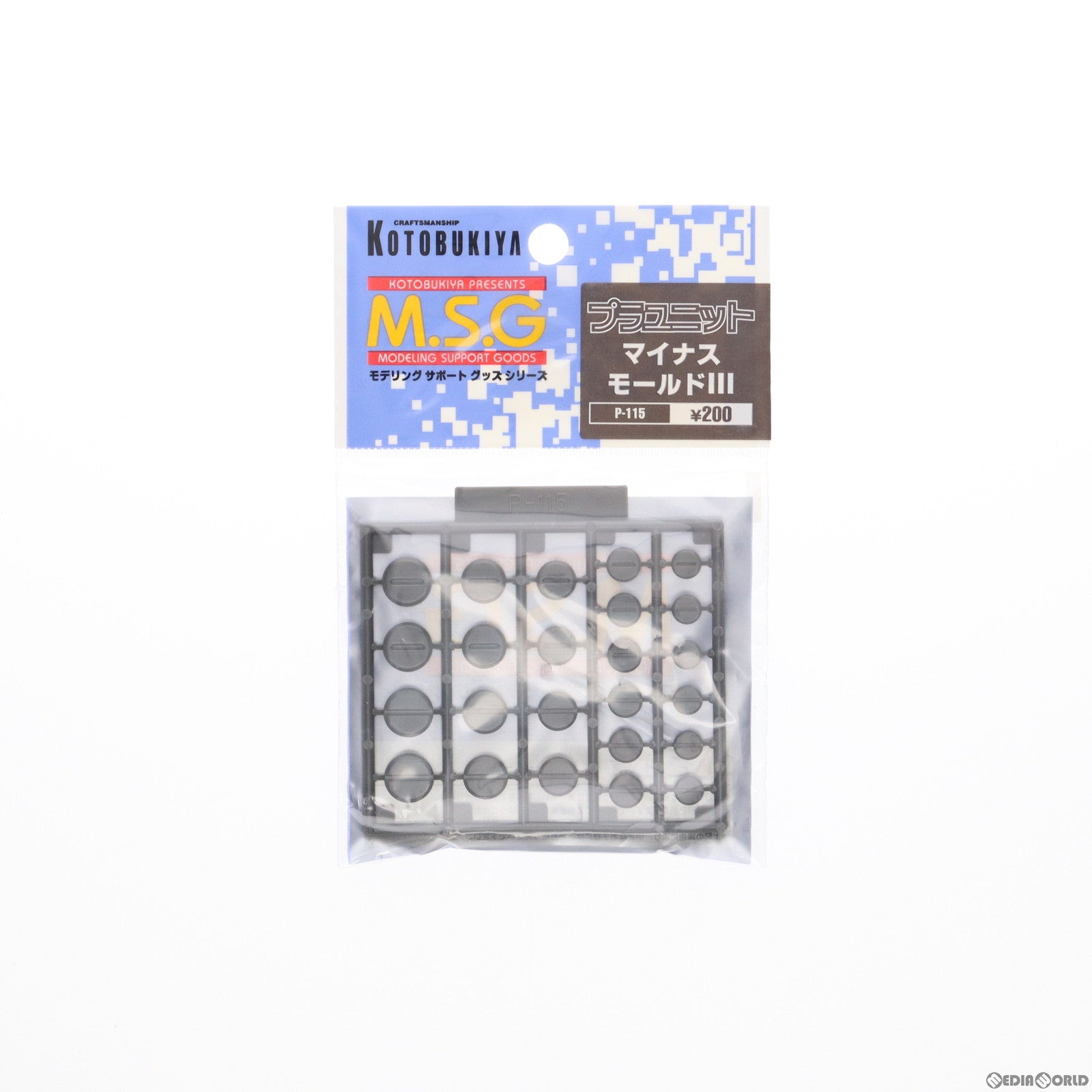 【中古即納】[PTM] M.S.G モデリングサポートグッズ プラユニット マイナスモールドIII プラモデル用アクセサリ(P115) コトブキヤ(20111001)