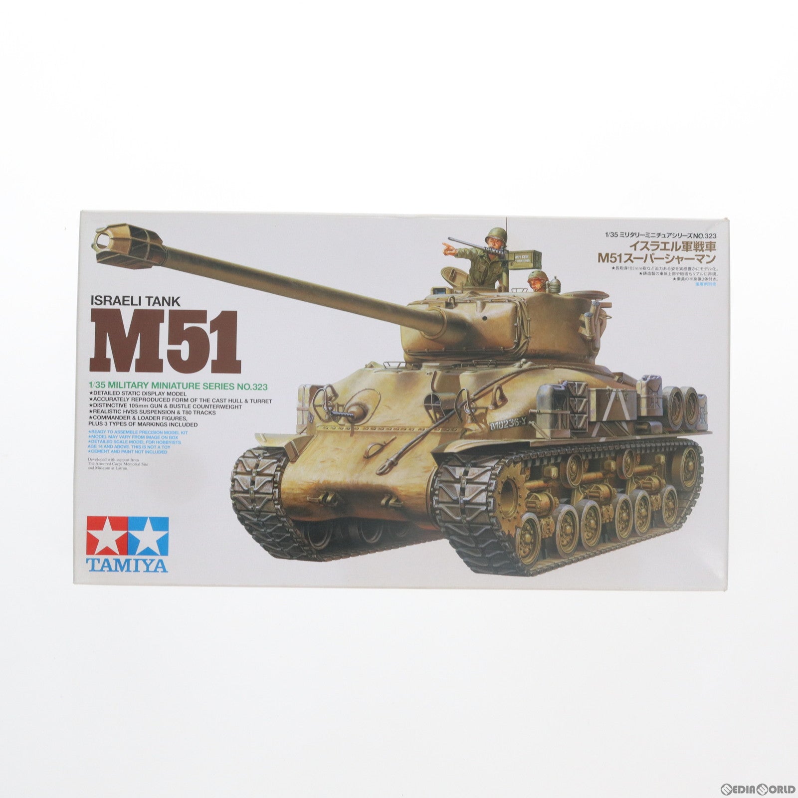 【中古即納】[PTM] 1/35 イスラエル軍戦車 M51スーパーシャーマン プラモデル(35323) タミヤ(20111217)