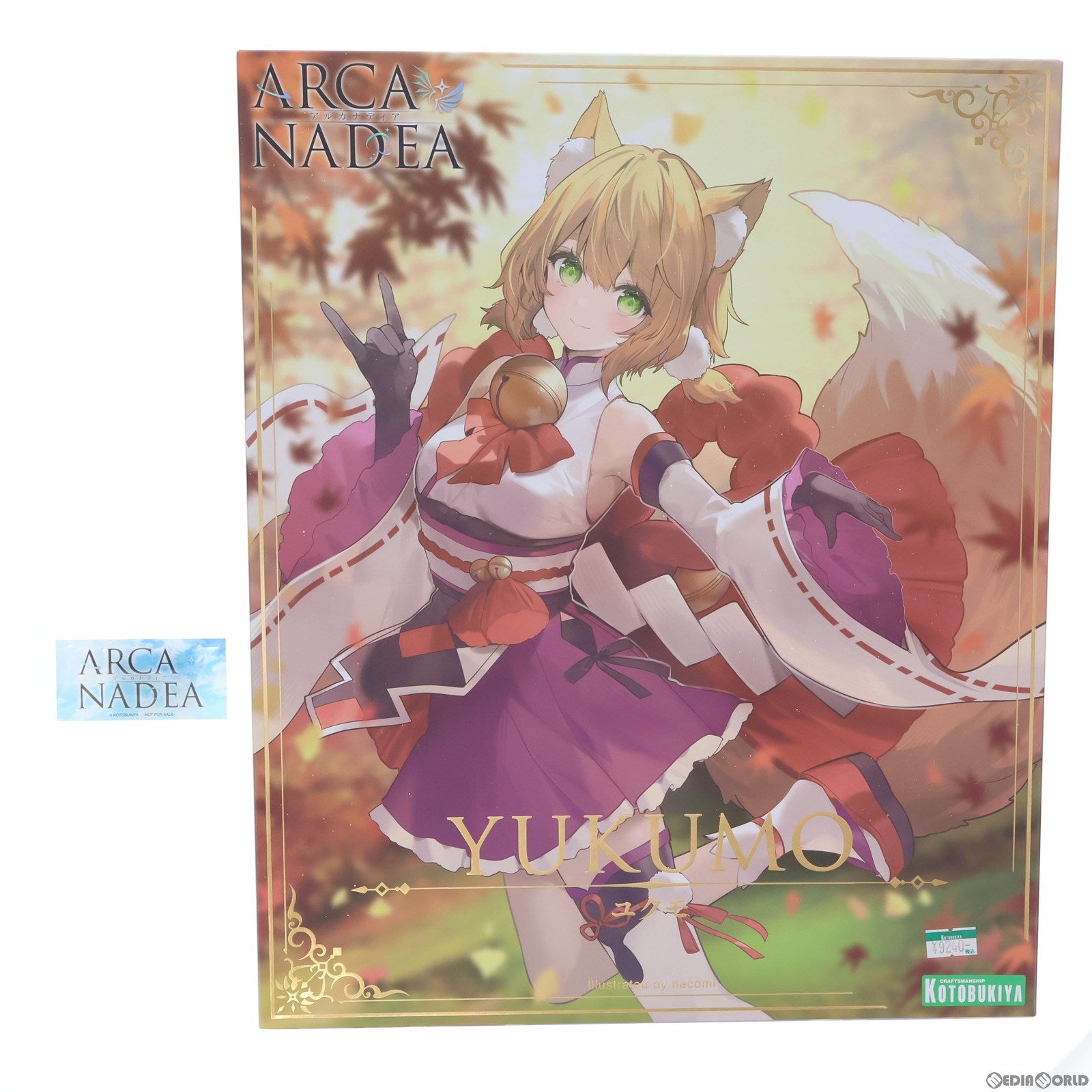 【中古即納】[PTM] 初期不良未対応 コトブキヤショップ限定特典付属 ユクモ アルカナディア プラモデル(AR003) コトブキヤ(20250326)