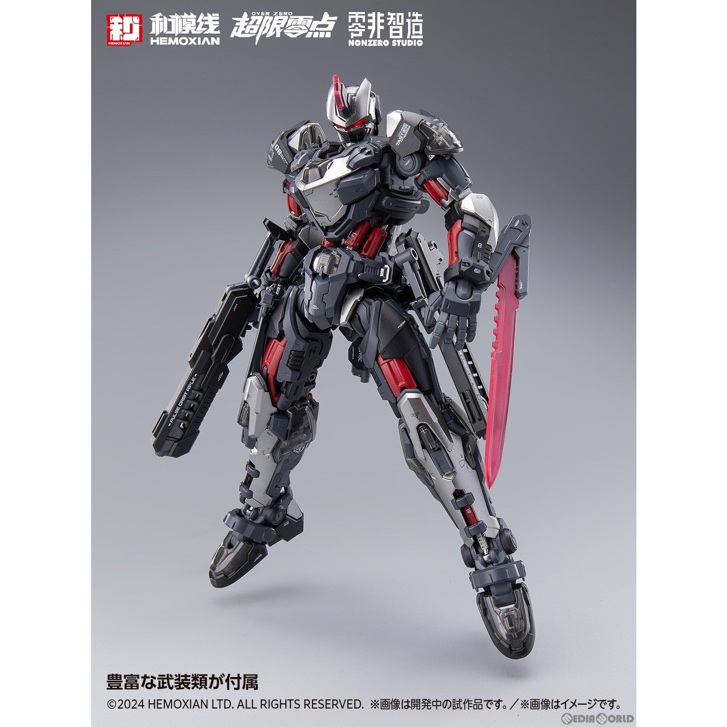 【新品即納】[PTM] 1/10 TASTIER(初回限定版セット) 超限零點/OVER ZERO プラモデル(KM-151) HEMOXIAN/ウェーブ(WAVE) (20240718)