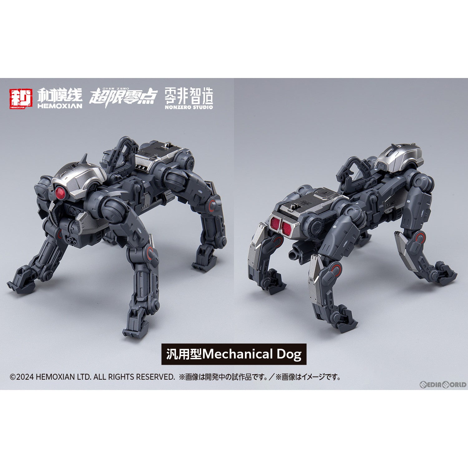 【新品即納】[PTM] 1/10 TASTIER(初回限定版セット) 超限零點/OVER ZERO プラモデル(KM-151) HEMOXIAN/ウェーブ(WAVE) (20240718)