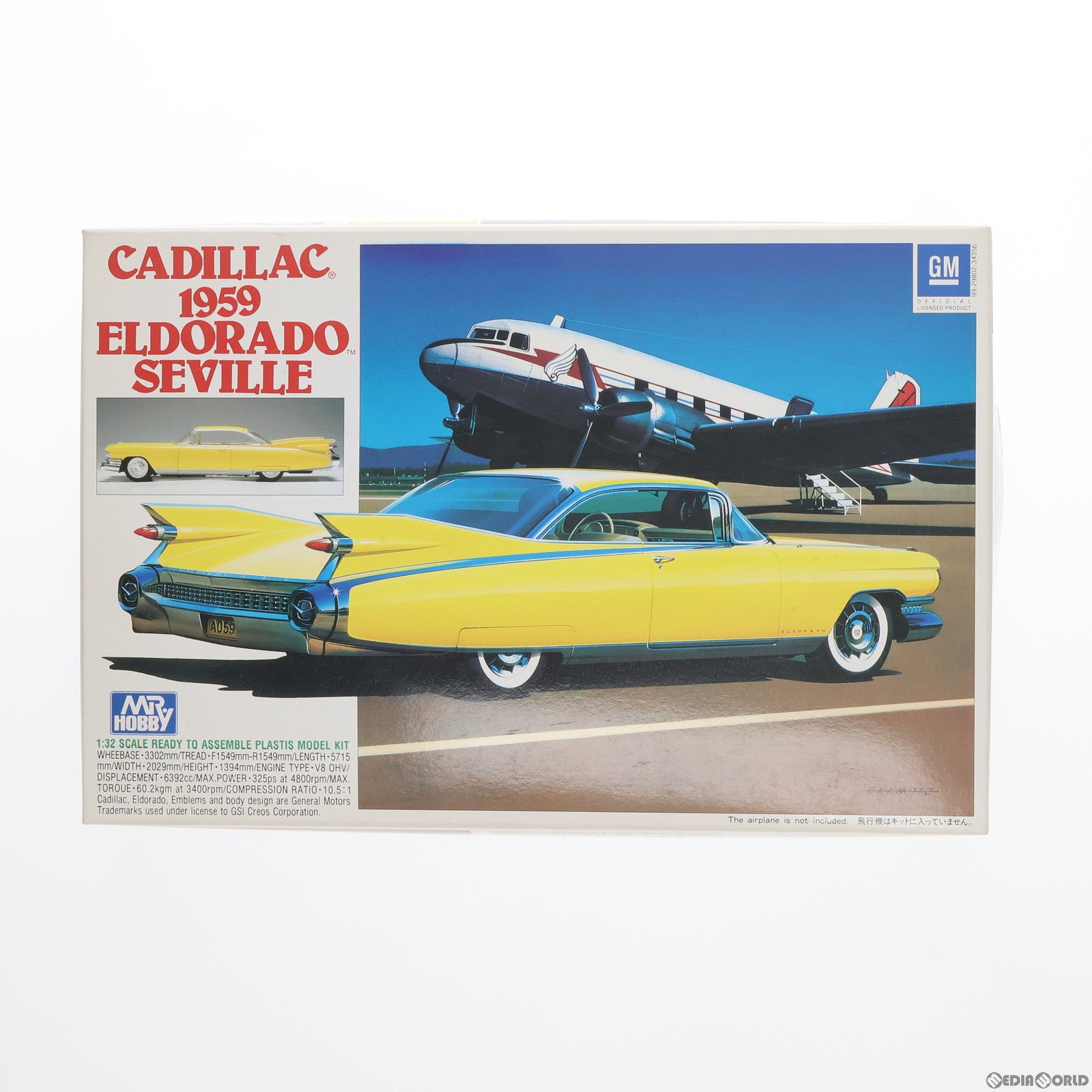 【中古即納】[PTM] 1/32 キャデラック 1959 エルドラド セビル シリーズNo.3 モーターライズキット プラモデル(G-177) グンゼ産業(19991231)