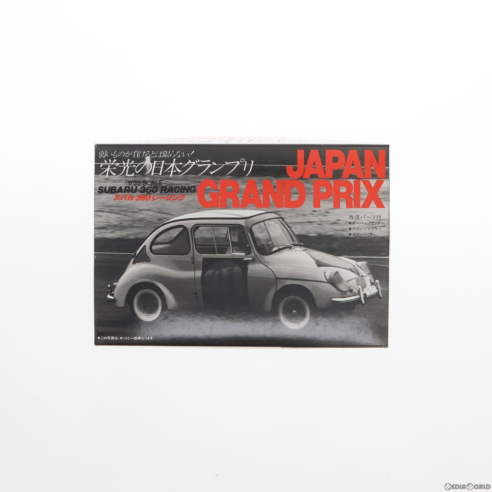 【中古即納】[PTM] オーナーズクラブ 栄光の日本グランプリ No.43 1/32 スバル 360 レーシング プラモデル(21063) アリイ(20020621)