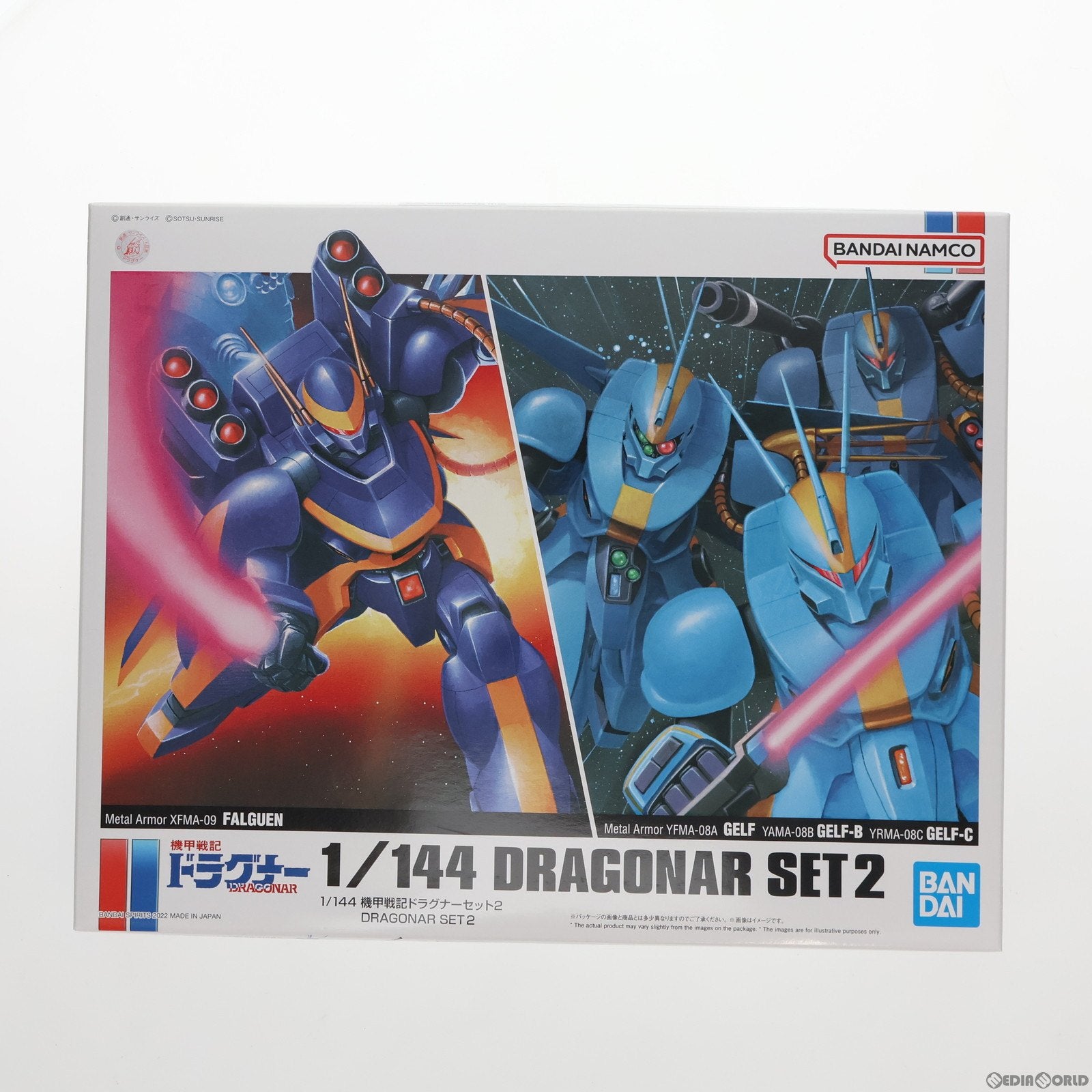 【中古即納】[PTM] 1/144 機甲戦記ドラグナーセット2 プラモデル(5063026) バンダイスピリッツ(20220423)