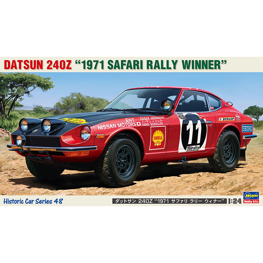 【新品】【お取り寄せ】[PTM] (再販) 1/24 ダットサン 240Z 『1971 サファリ ラリー ウィナー』 プラモデル(HC48) ハセガワ(20241031)