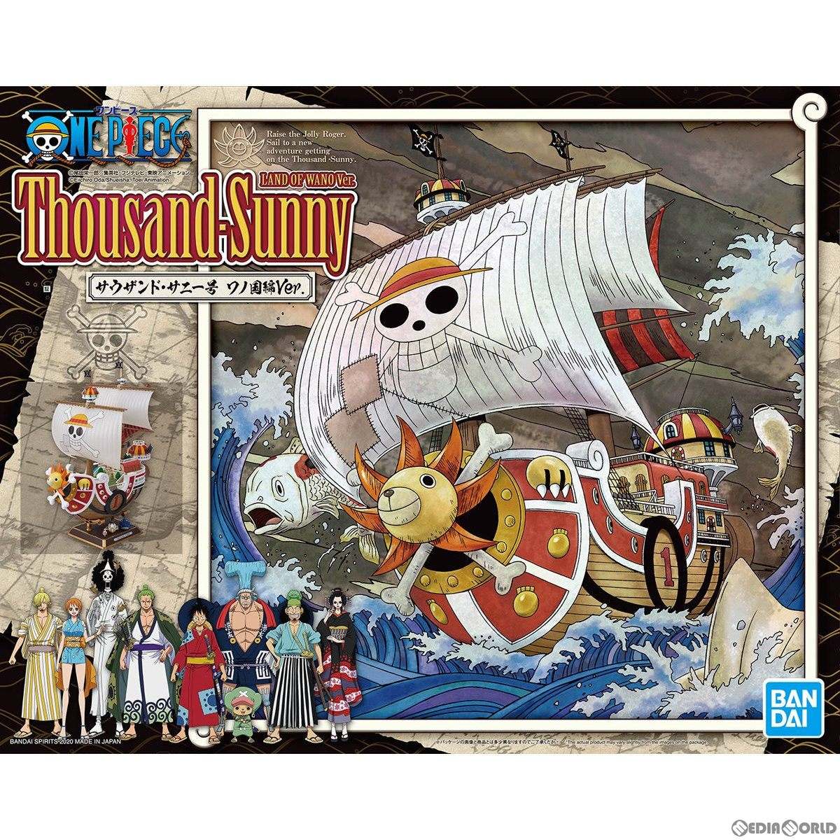 【中古即納】[PTM] (再販) 本格帆船プラモシリーズ サウザンド・サニー号 ワノ国編Ver. ONE PIECE(ワンピース) プラモデル(5060269) バンダイスピリッツ(20240731)