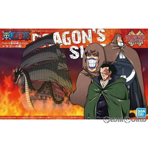 【新品即納】[PTM] (再販) ドラゴンの船 ONE PIECE(ワンピース) 偉大なる船コレクション プラモデル バンダイスピリッツ(20240731)