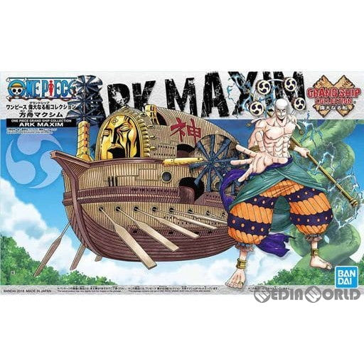 【新品即納】[PTM] (再販) 方舟マクシム ONE PIECE(ワンピース) 偉大なる船コレクション プラモデル バンダイスピリッツ(20240720)