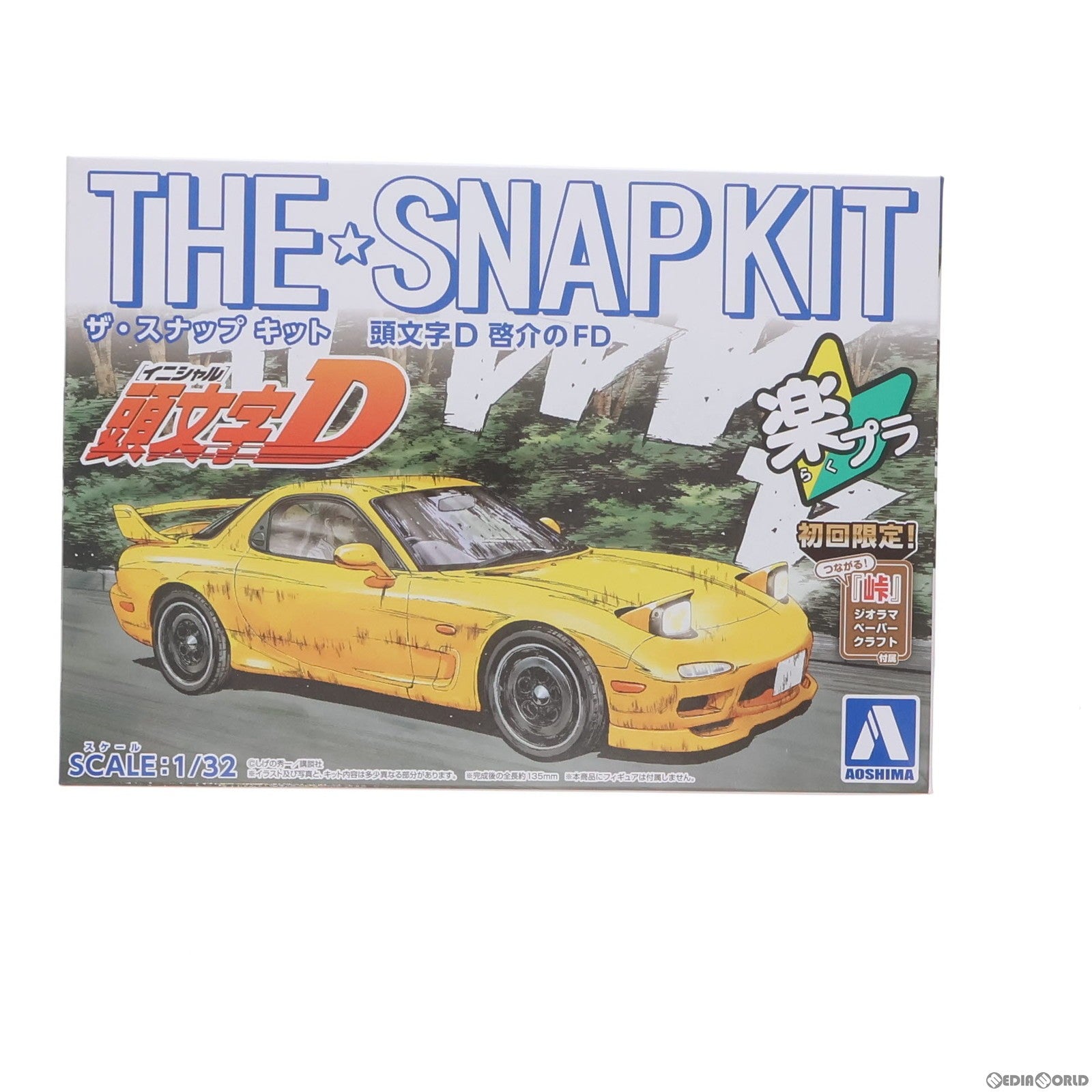 【新品】【お取り寄せ】[PTM] ザ・スナップキット No.CM2 1/32 啓介のFD 頭文字D(イニシャルD) プラモデル(065501) アオシマ(20231124)