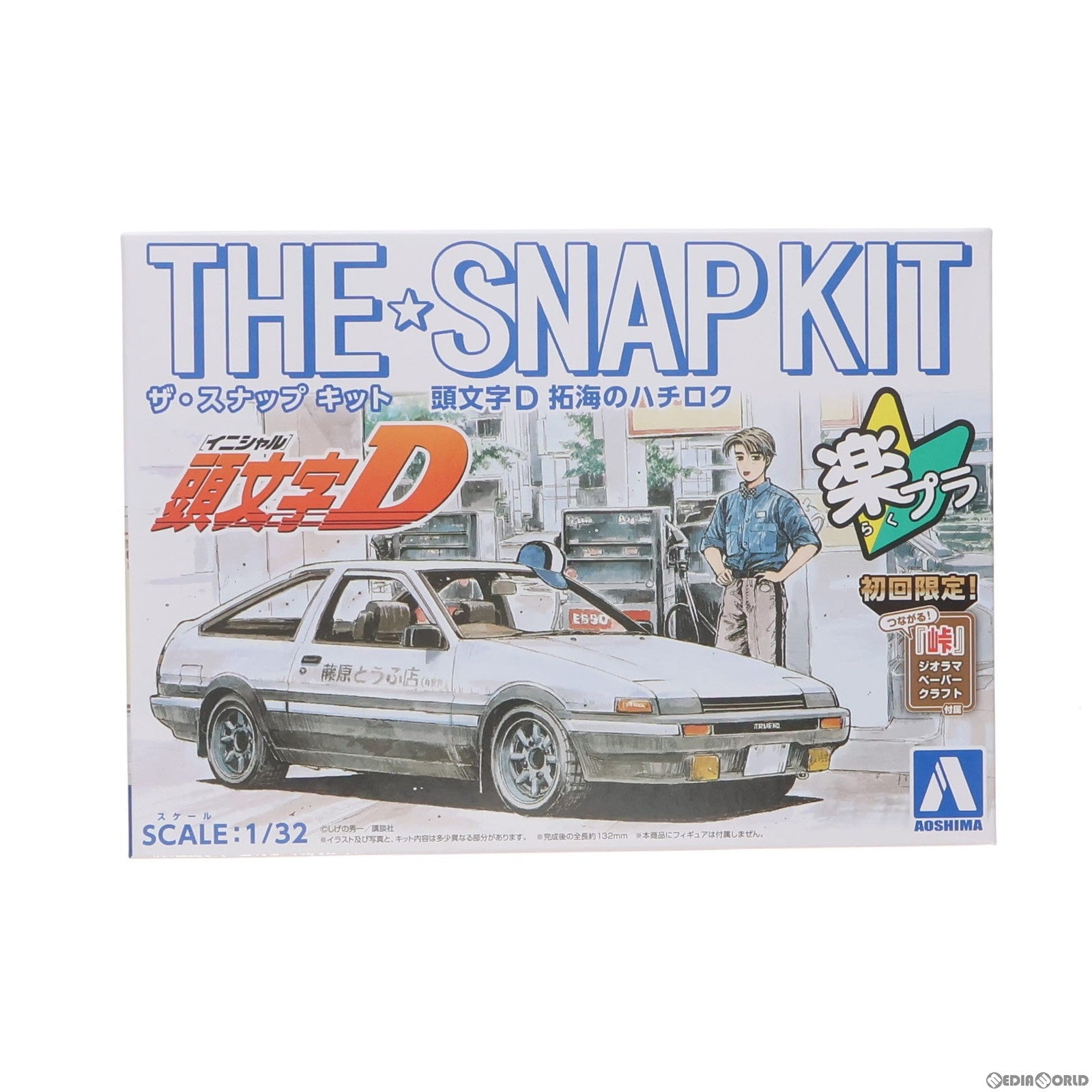 【中古即納】[PTM] ザ・スナップキット No.CM1 1/32 拓海のハチロク 頭文字D(イニシャルD) プラモデル(064696) アオシマ(20231124)