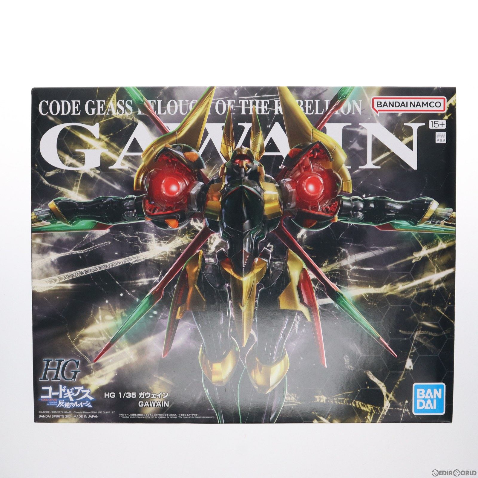 【中古即納】[PTM] プレミアムバンダイ限定 HG 1/35 ガウェイン コードギアス 反逆のルルーシュ プラモデル バンダイスピリッツ(20240430)