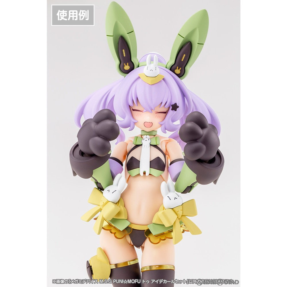 【新品】【お取り寄せ】[PTM] (再販) メガミデバイス M.S.G 1/1 PUNI☆MOFU トゥ アイデカールセット プラモデル用アクセサリ(KP777) コトブキヤ(20260219)