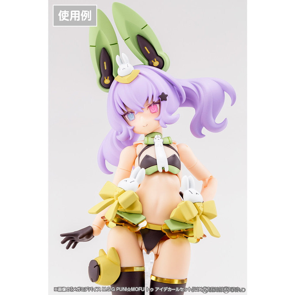 【新品】【お取り寄せ】[PTM] (再販) メガミデバイス M.S.G 1/1 PUNI☆MOFU トゥ アイデカールセット プラモデル用アクセサリ(KP777) コトブキヤ(20260219)