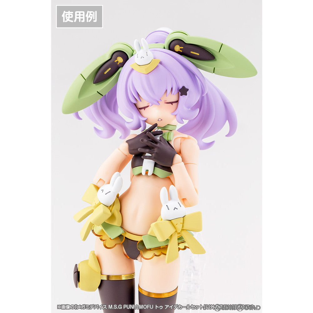 【新品】【お取り寄せ】[PTM] (再販) メガミデバイス M.S.G 1/1 PUNI☆MOFU トゥ アイデカールセット プラモデル用アクセサリ(KP777) コトブキヤ(20260219)