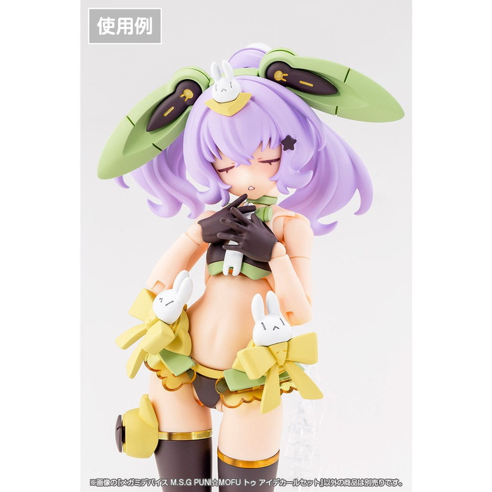 【新品】【お取り寄せ】[PTM] (再販) メガミデバイス M.S.G 1/1 PUNI☆MOFU トゥ アイデカールセット プラモデル用アクセサリ(KP777) コトブキヤ(20260219)