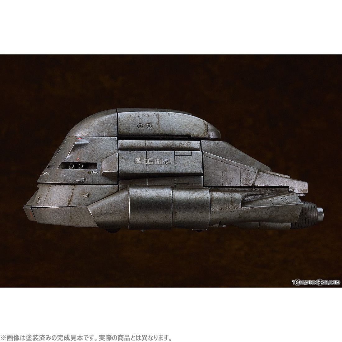 【新品即納】[PTM] MODEROID(モデロイド) スーパーX ゴジラ プラモデル グッドスマイルカンパニー(20241212)