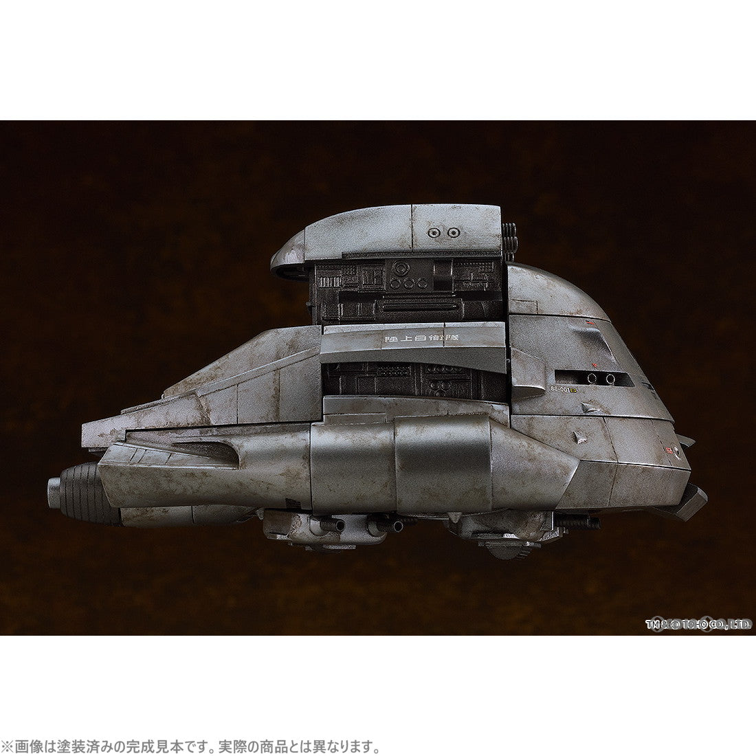 【新品即納】[PTM] MODEROID(モデロイド) スーパーX ゴジラ プラモデル グッドスマイルカンパニー(20241212)