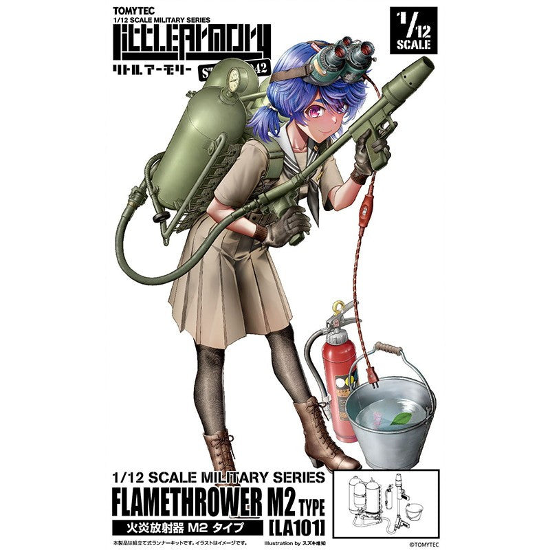【新品】【お取り寄せ】[PTM] (再販) LittleArmory(リトルアーモリー) LA101 1/12 火炎放射器M2タイプ プラモデル(329886) TOMYTEC(トミーテック)(20250831)