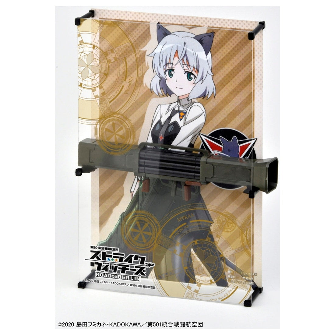 【新品即納】[PTM] カード2枚付属 LittleArmory(リトルアーモリー) LASW08 1/12 『ストライクウィッチーズ ROAD to BERLIN』フリーガーハマー プラモデル(328919) TOMYTEC(トミーテック) (20240930)