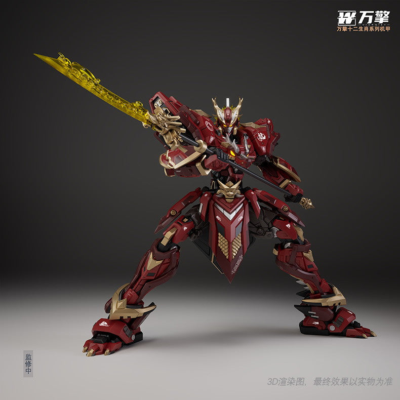 【新品即納】[PTM] 烈焔辰龍(れつえんしんりゅう) プラスチックモデルキット プラモデル VIARGIEY(20250531)