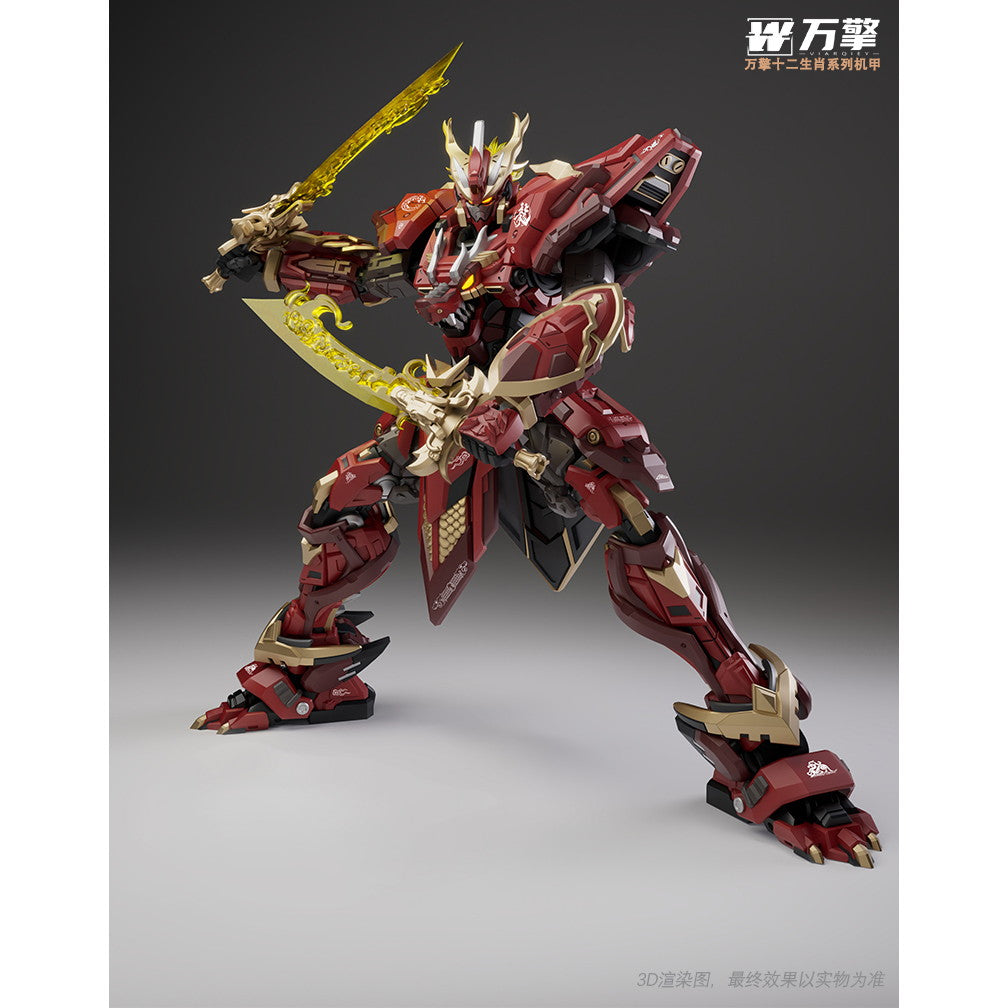 【新品即納】[PTM] 烈焔辰龍(れつえんしんりゅう) プラスチックモデルキット プラモデル VIARGIEY(20250531)