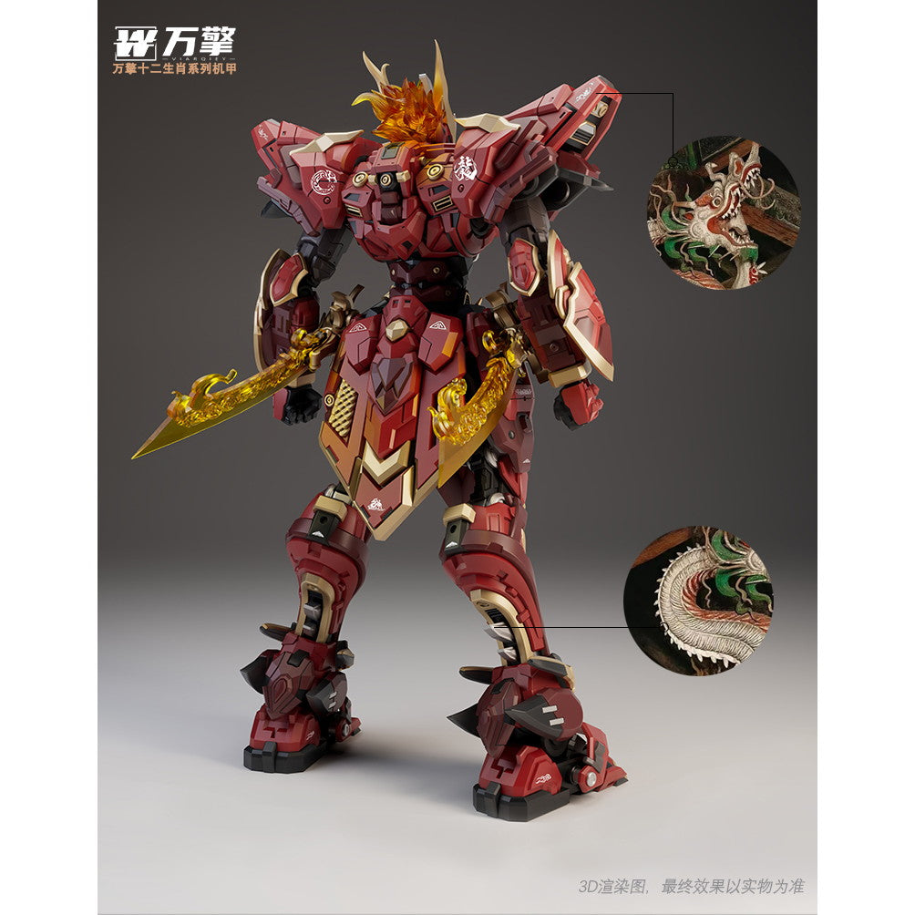 【新品即納】[PTM] 烈焔辰龍(れつえんしんりゅう) プラスチックモデルキット プラモデル VIARGIEY(20250531)