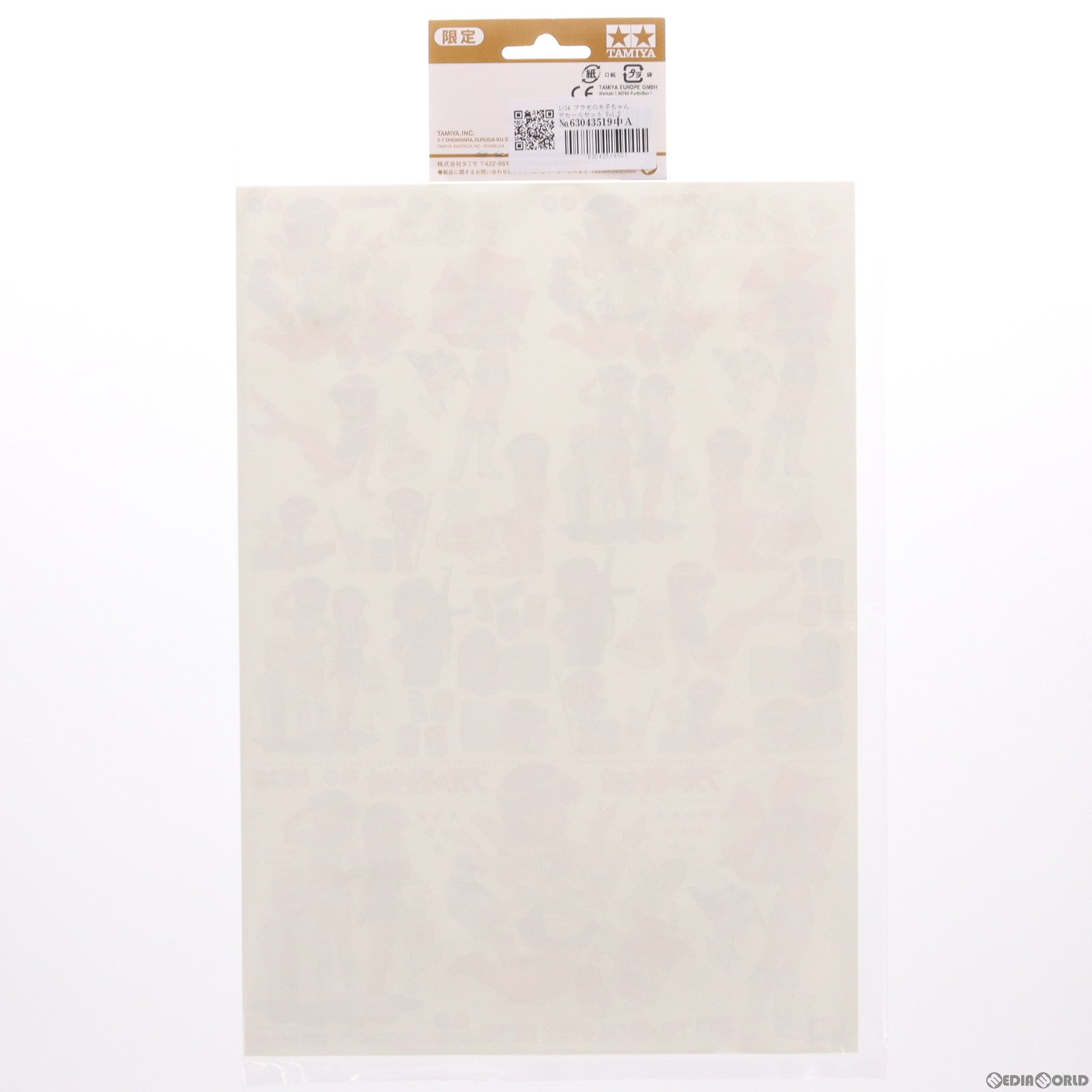 【中古即納】[PTM] 1/24 プラモのモ子ちゃん デカールセット Vol.2 プラモデル用アクセサリ(251575) タミヤ(20120827)