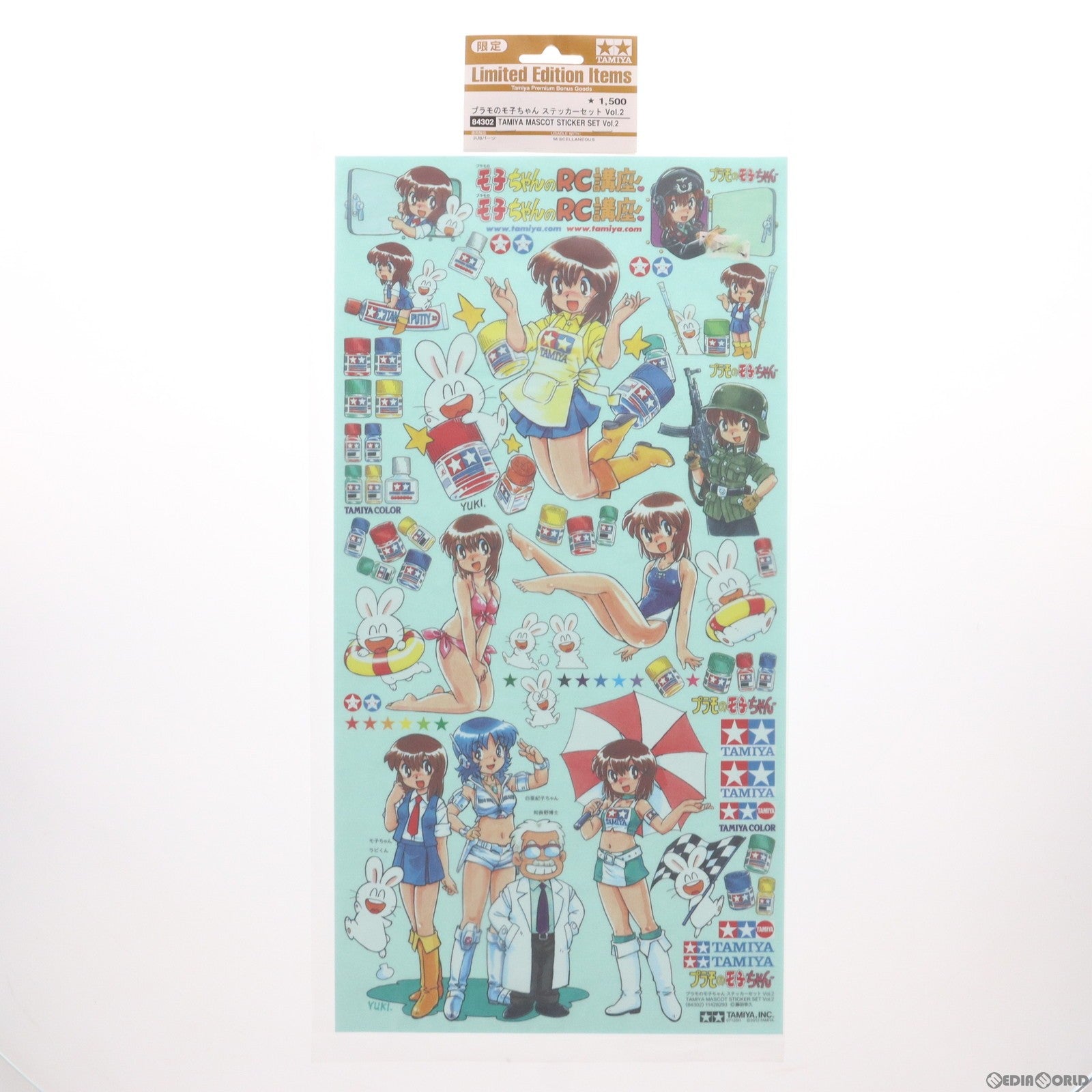 【中古即納】[PTM] 1/24 プラモのモ子ちゃん ステッカーセット Vol.2 プラモデル用アクセサリ(843022) タミヤ(20120831)
