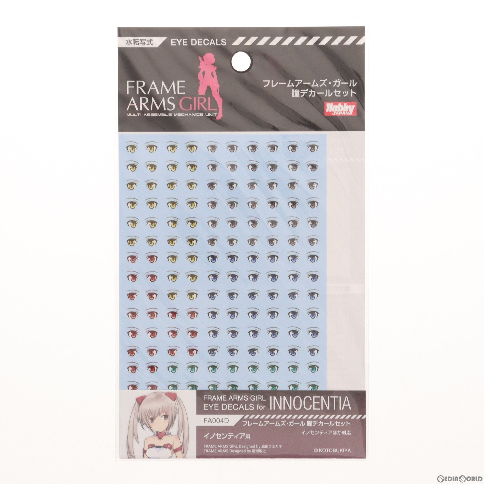 【中古即納】[PTM] フレームアームズ・ガール 瞳デカールセット04 イノセンティア用 プラモデル用アクセサリ(FA004D) ホビージャパン(20180812)