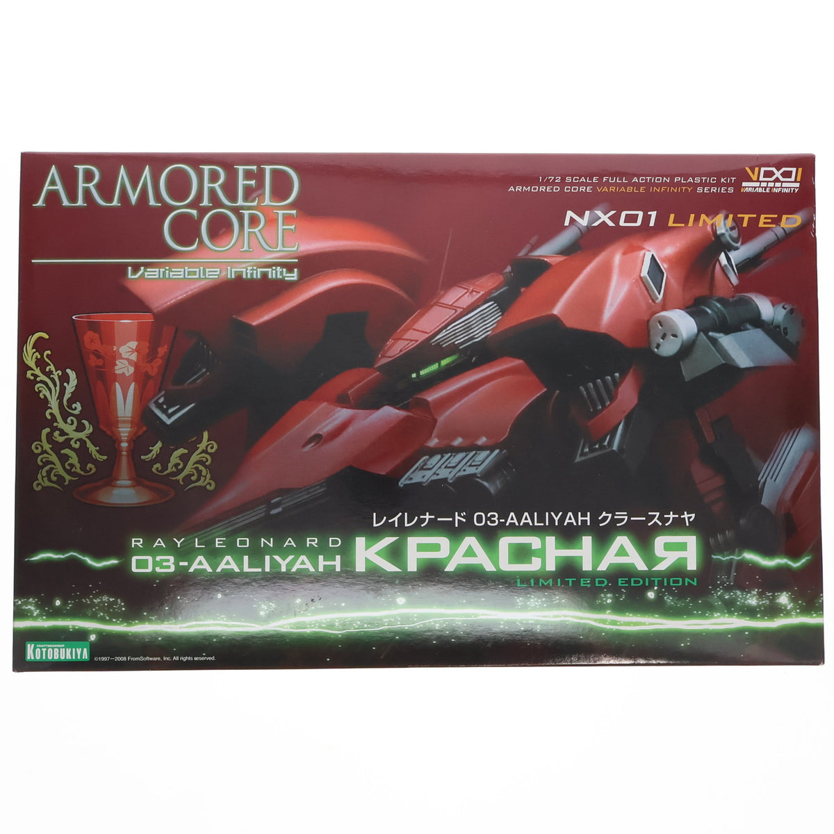 【中古即納】[PTM] ポストカード付属 V.I.シリーズ 1/72 レイレナード 03-AALIYAH クラースナヤ ARMORED CORE(アーマード・コア) NX01 LIMITED プラモデル(VI-28) コトブキヤ(20080831)