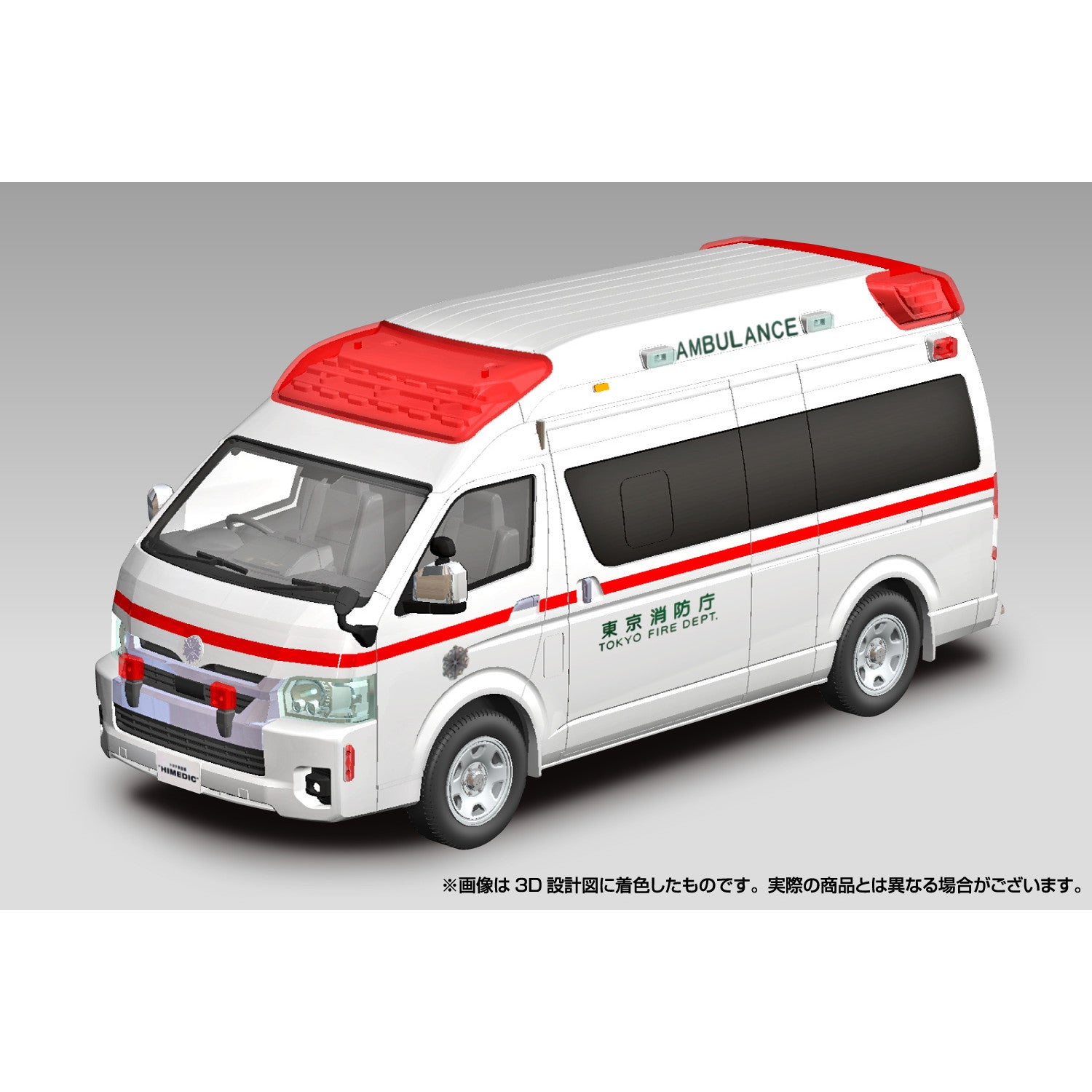 【中古即納】[PTM] 初回生産特典付属 楽プラ スナップキット No.2-HM 1/32 トヨタ ハイメディック救急車 プラモデル(065853) アオシマ(20241017)