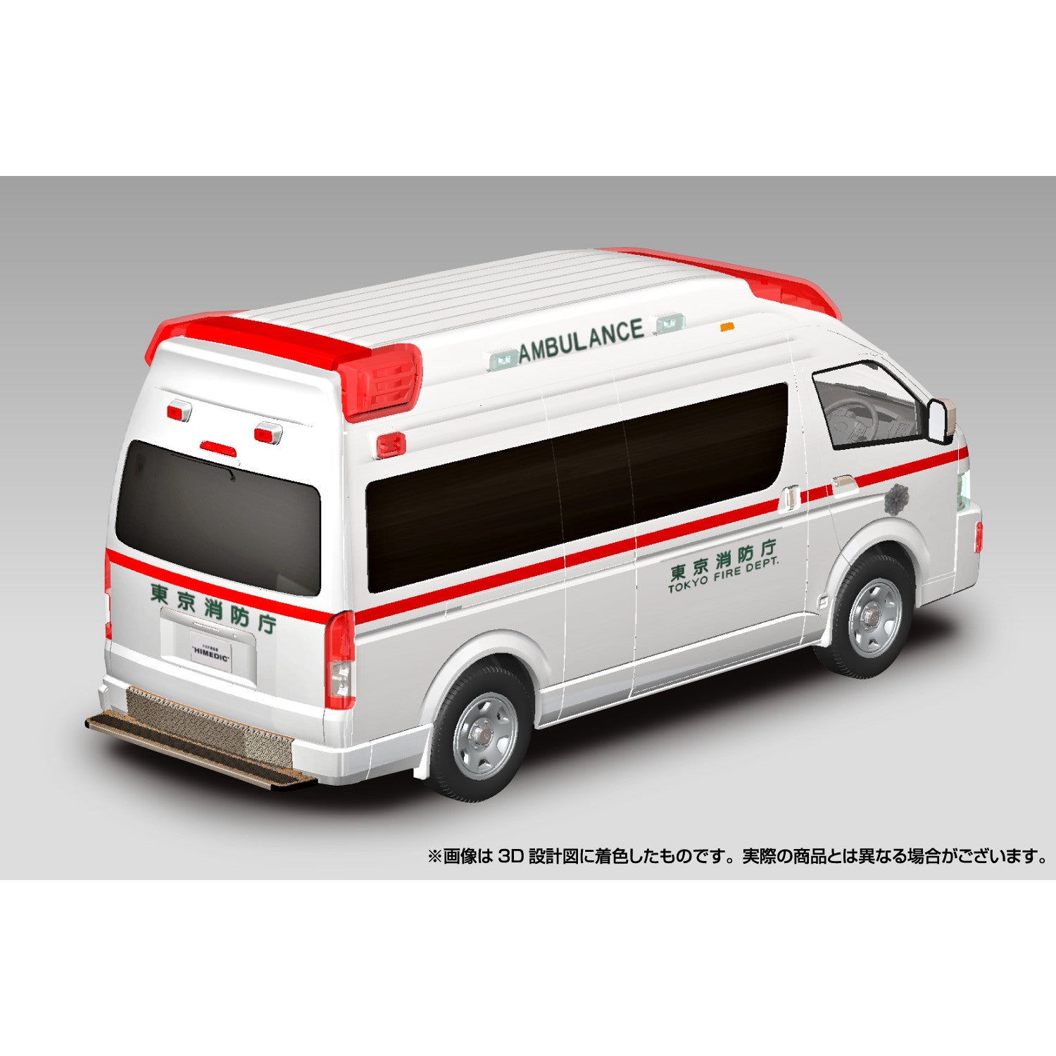 【新品即納】[PTM] 初回生産特典付属 楽プラ スナップキット No.2-HM 1/32 トヨタ ハイメディック救急車 プラモデル(065853) アオシマ(20240928)