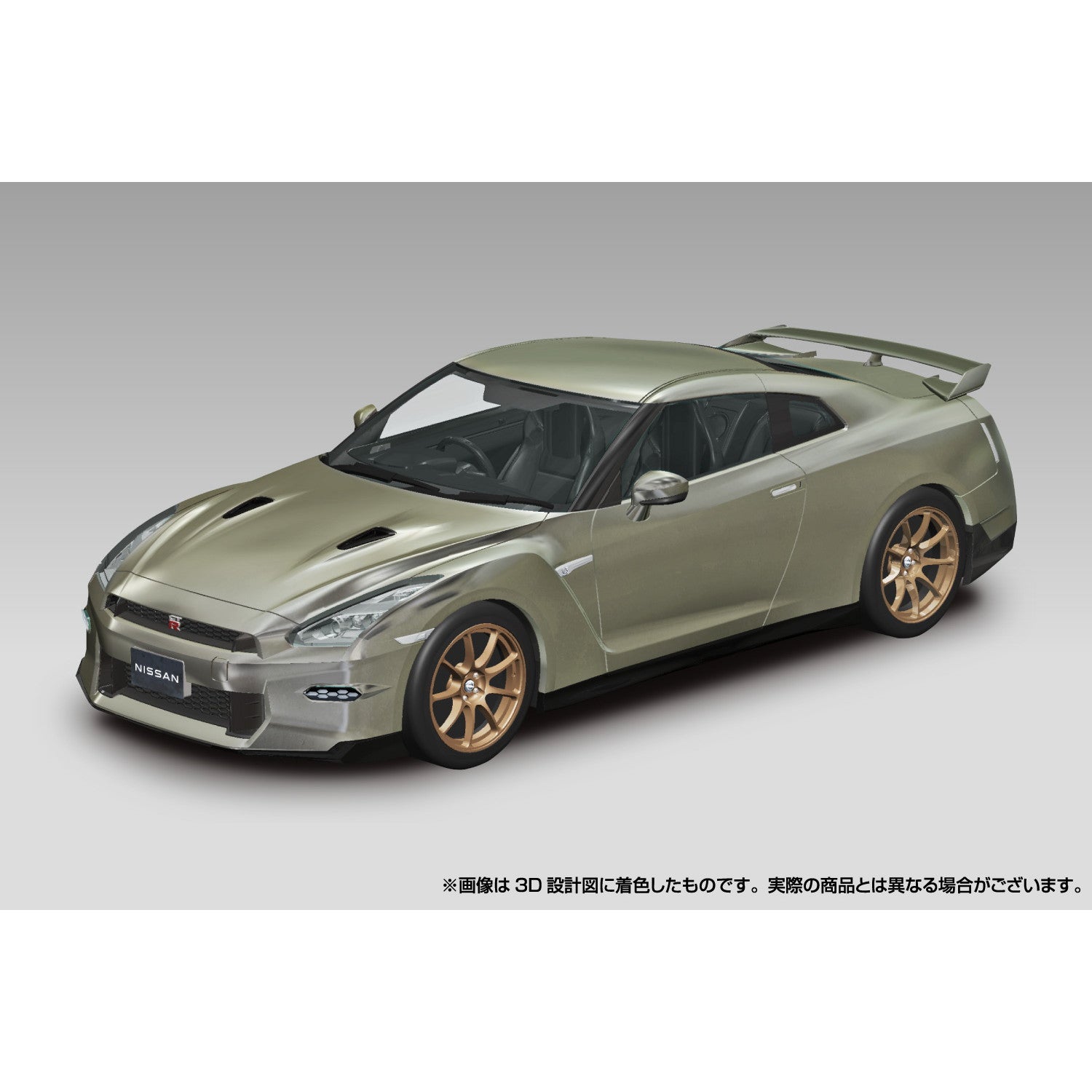 【新品即納】[PTM] 初回生産特典付属 楽プラ スナップキット No.3-MJ 1/32 ニッサン R35 NISSAN GT-R 2024(ミレニアムジェイド) プラモデル(065457) アオシマ(20240930)