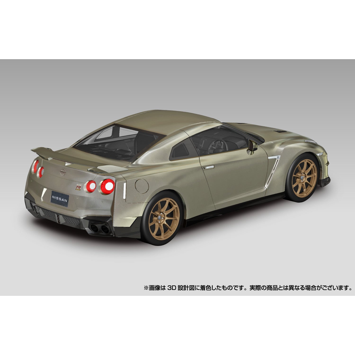 【新品即納】[PTM] 初回生産特典付属 楽プラ スナップキット No.3-MJ 1/32 ニッサン R35 NISSAN GT-R 2024(ミレニアムジェイド) プラモデル(065457) アオシマ(20240930)