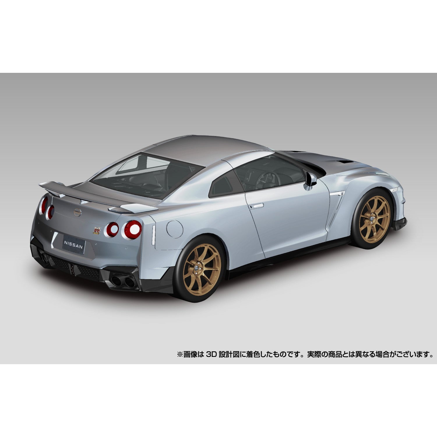 【新品即納】[PTM] 初回生産特典付属 楽プラ スナップキット No.3-UM 1/32 ニッサン R35 NISSAN GT-R 2024(アルティメイトメタルシルバー) プラモデル(065471) アオシマ(20240930)