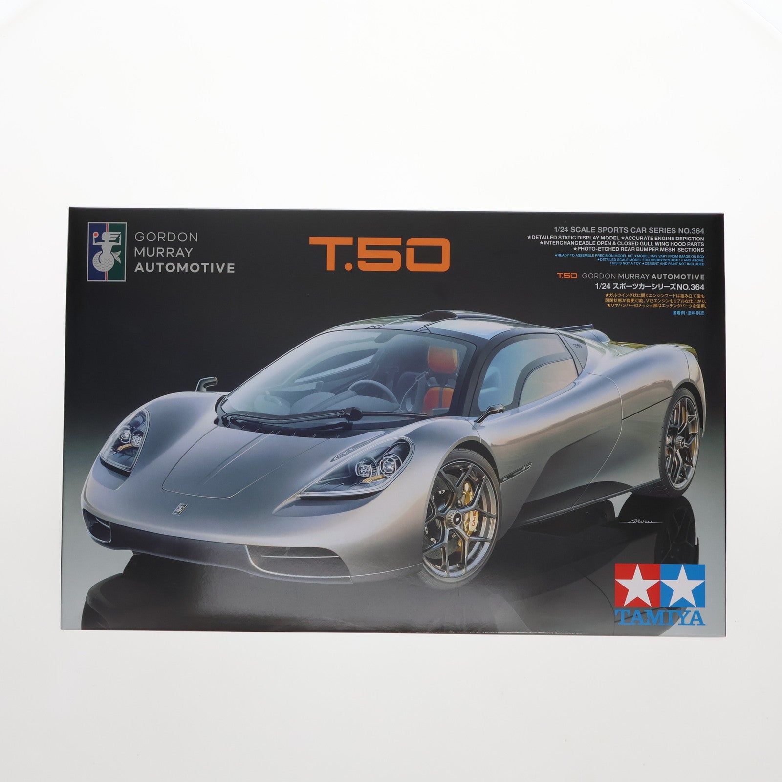 【中古即納】[PTM] スポーツカーシリーズ No.364 1/24 GMA T.50 プラモデル(24364) タミヤ(20230805)