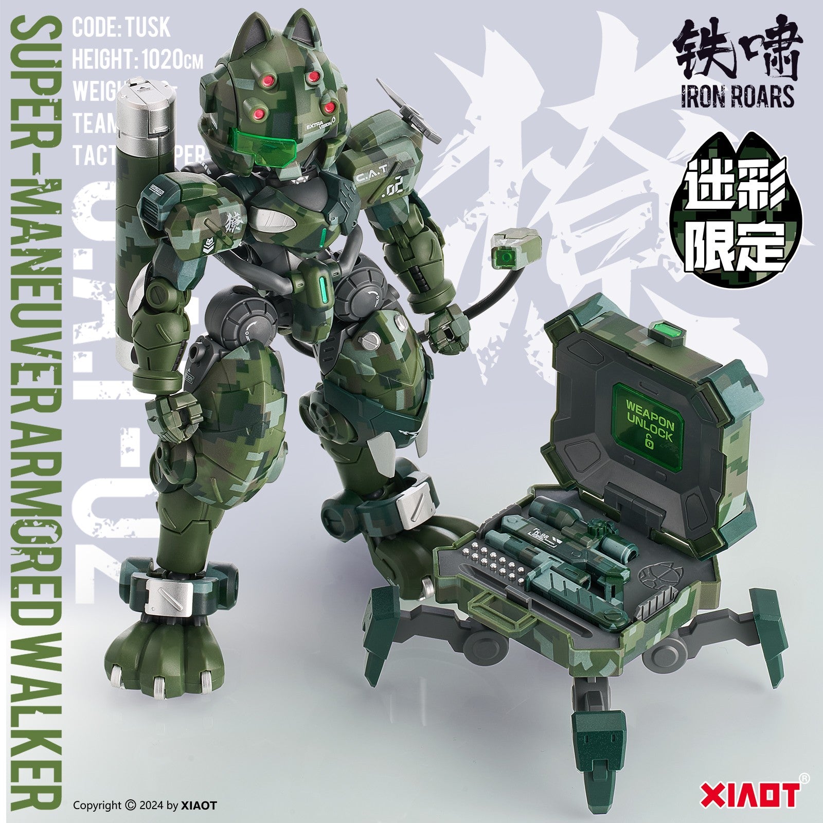 【新品即納】[PTM] 1/60 猫忍者 C.A.T-02 リョウ ジャングル迷彩限定版 XIAOT×IRON ROARS プラモデル(7350250) XIAOT(シャオティ)(20241117)