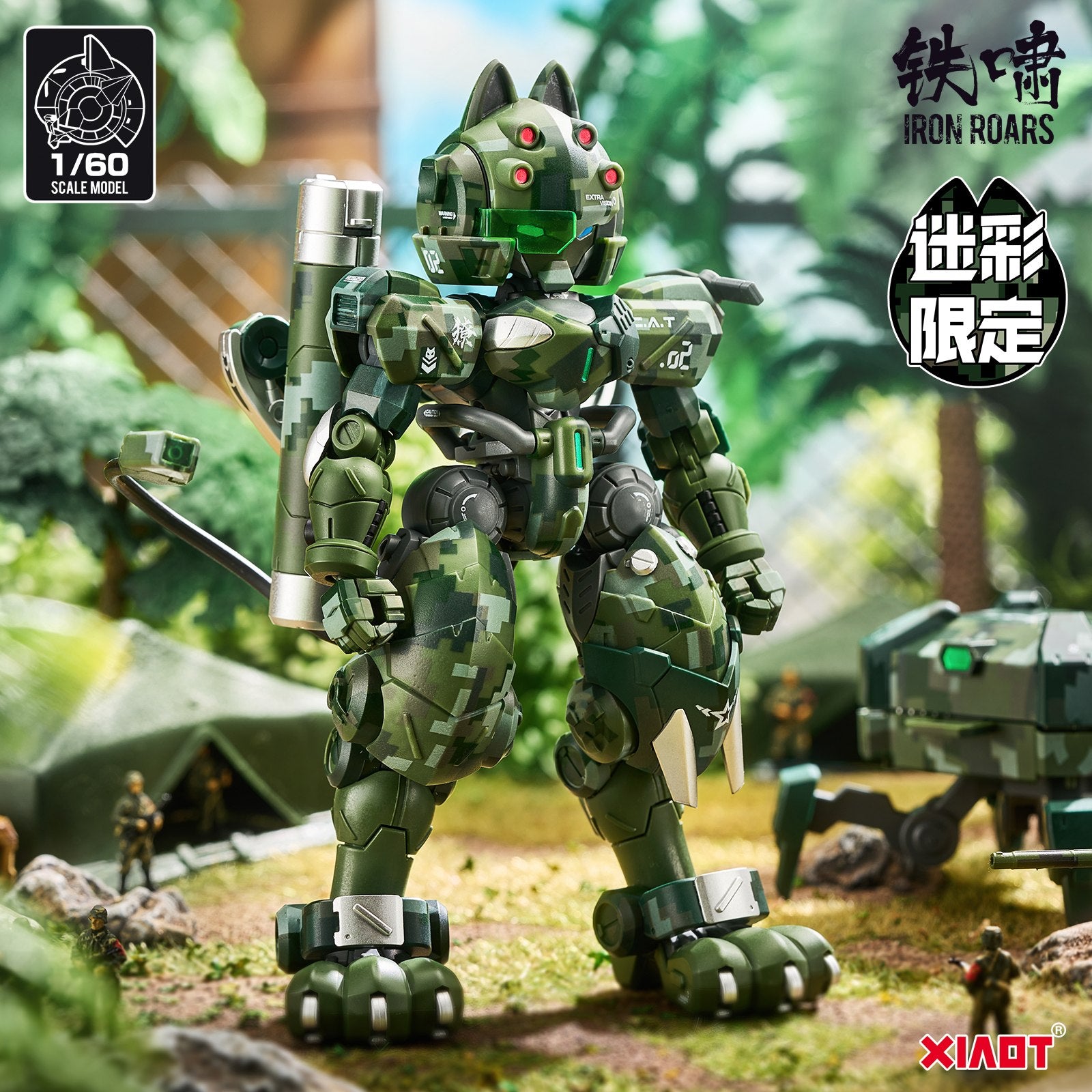 【新品即納】[PTM] 1/60 猫忍者 C.A.T-02 リョウ ジャングル迷彩限定版 XIAOT×IRON ROARS プラモデル(7350250) XIAOT(シャオティ)(20241117)