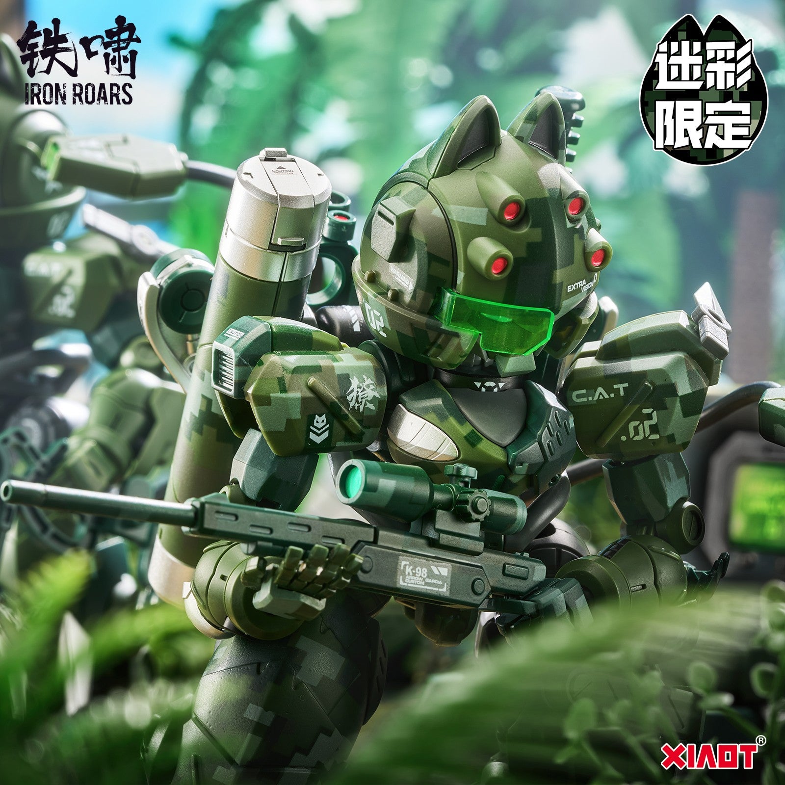 【新品即納】[PTM] 1/60 猫忍者 C.A.T-02 リョウ ジャングル迷彩限定版 XIAOT×IRON ROARS プラモデル(7350250) XIAOT(シャオティ)(20241117)