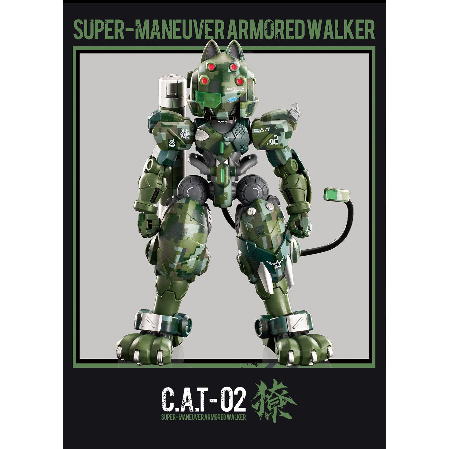 【新品即納】[PTM] 1/60 猫忍者 C.A.T-02 リョウ ジャングル迷彩限定版 XIAOT×IRON ROARS プラモデル(7350250) XIAOT(シャオティ)(20241117)