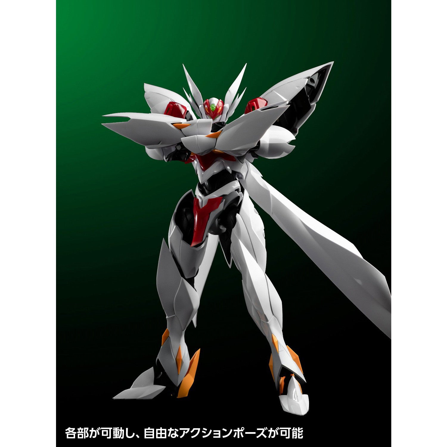 【新品即納】[PTM] 初回限定版特典付属 ブラスターテッカマンブレード 【初回限定版】 宇宙の騎士テッカマンブレード プラモデル(KM-127) ウェーブ(WAVE) (20240928)