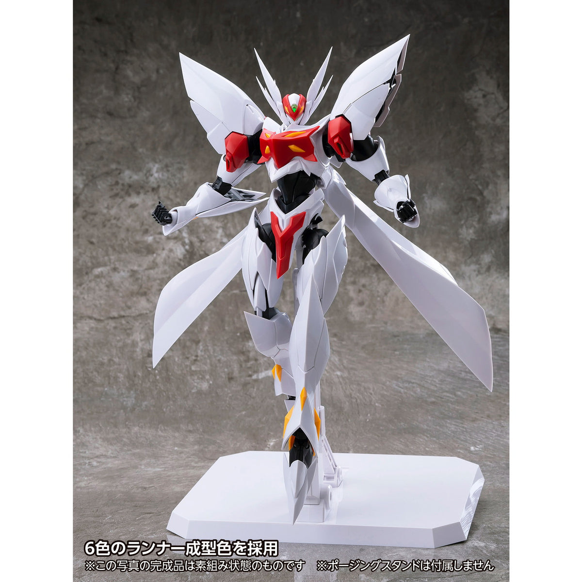 【中古即納】[PTM] 初回限定版特典付属 ブラスターテッカマンブレード 【初回限定版】 宇宙の騎士テッカマンブレード プラモデル(KM-127) ウェーブ(WAVE)(20240928)