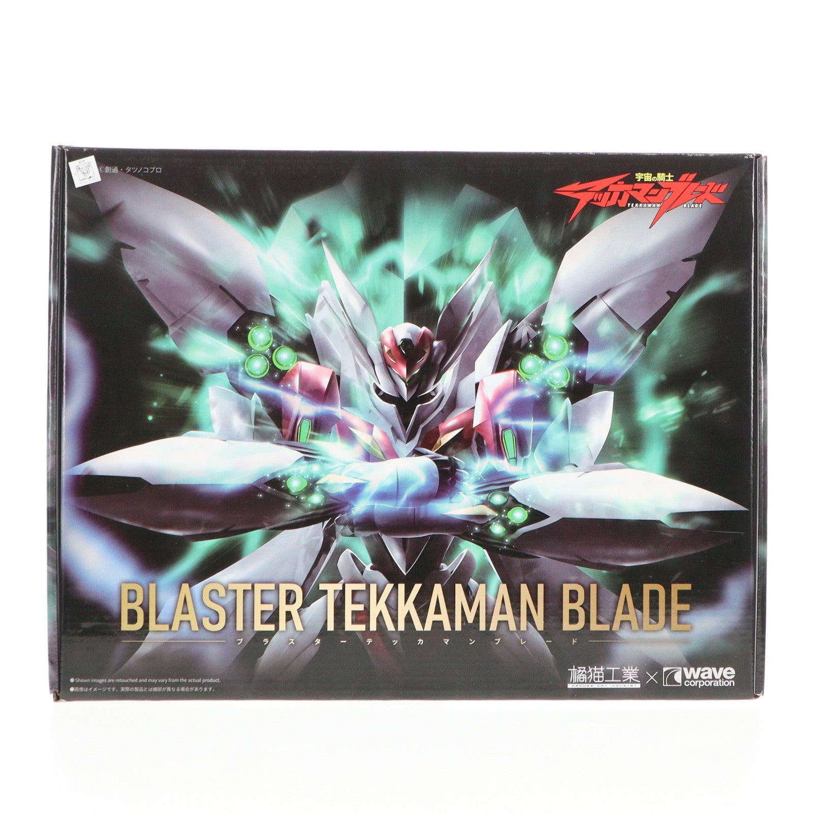 【中古即納】[PTM] ブラスターテッカマンブレード 【初回限定版】 宇宙の騎士テッカマンブレード プラモデル(KM-127) ウェーブ(WAVE)(20240928)