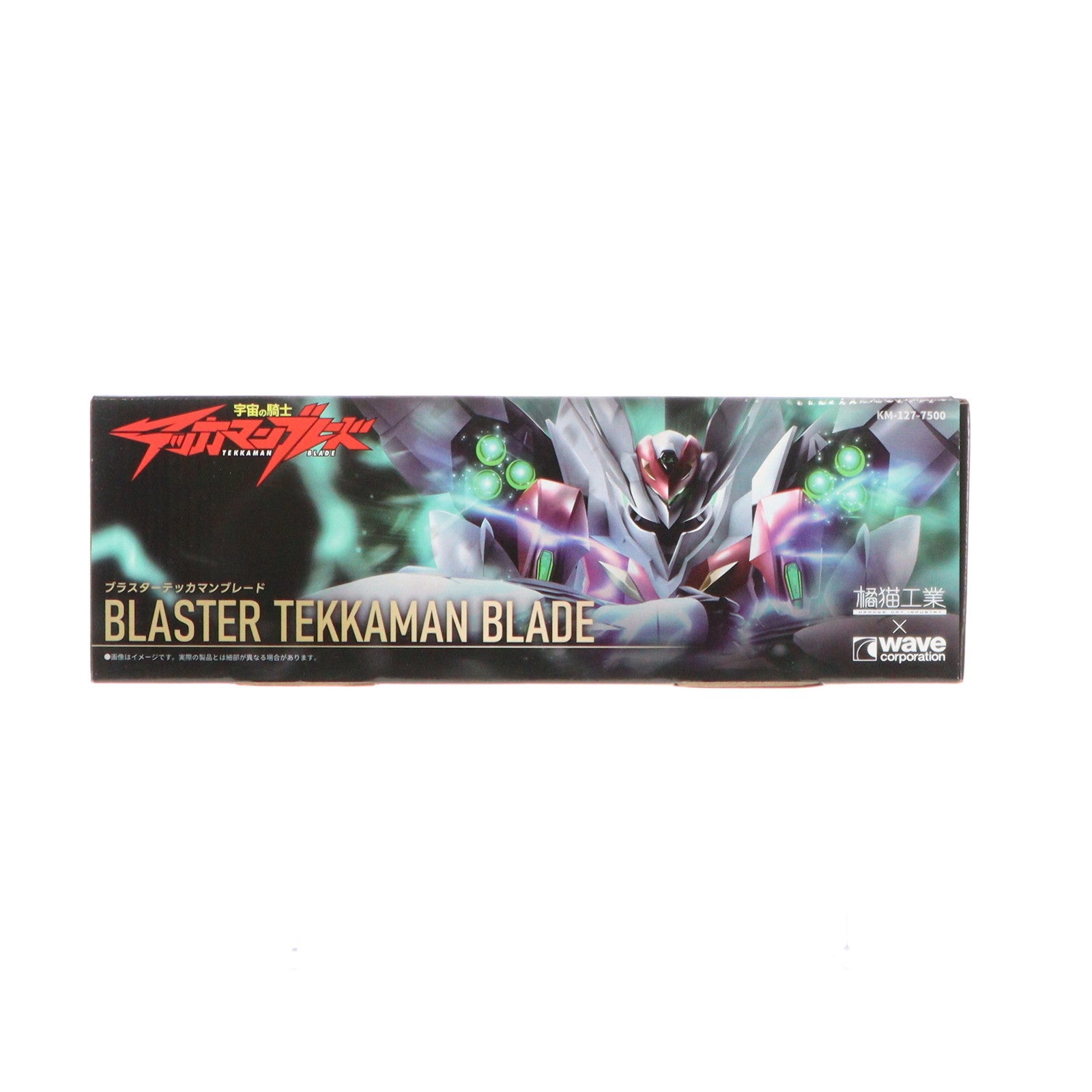 【中古即納】[PTM] ブラスターテッカマンブレード 【初回限定版】 宇宙の騎士テッカマンブレード プラモデル(KM-127) ウェーブ(WAVE)(20240928)