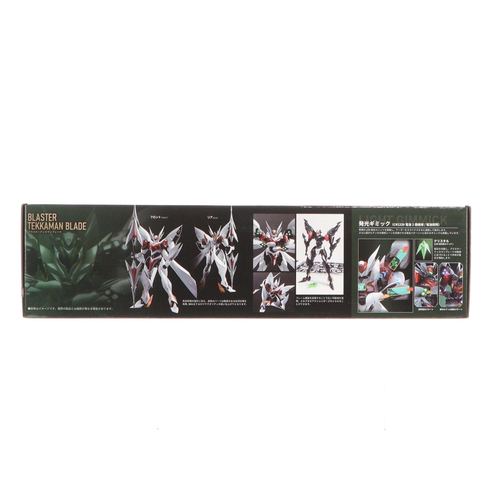 【中古即納】[PTM] ブラスターテッカマンブレード 【初回限定版】 宇宙の騎士テッカマンブレード プラモデル(KM-127) ウェーブ(WAVE)(20240928)
